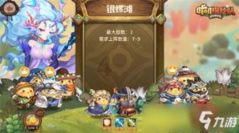 hahabetcom官网星辰大海的电话
